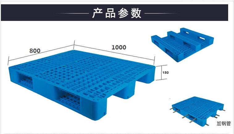 塑料托盤1.jpg